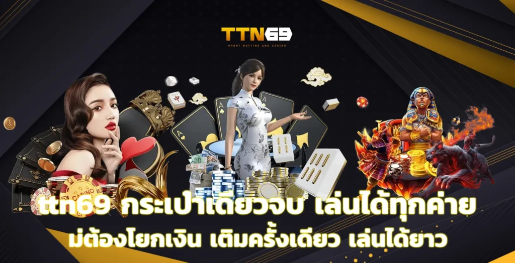 ttn69
