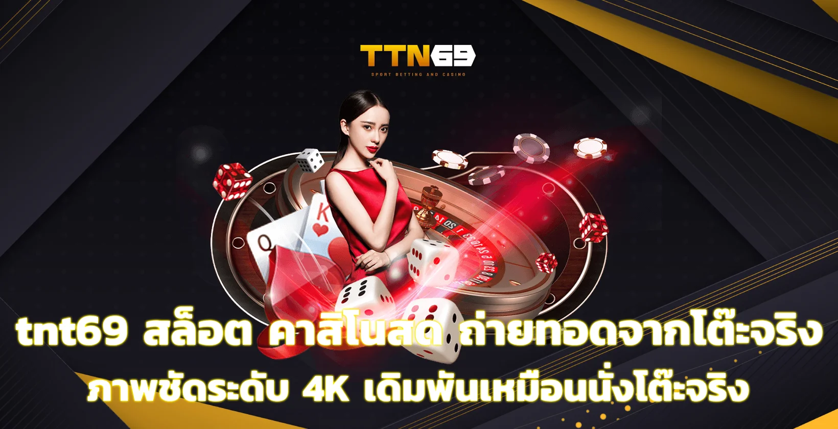 tnt69 สล็อต