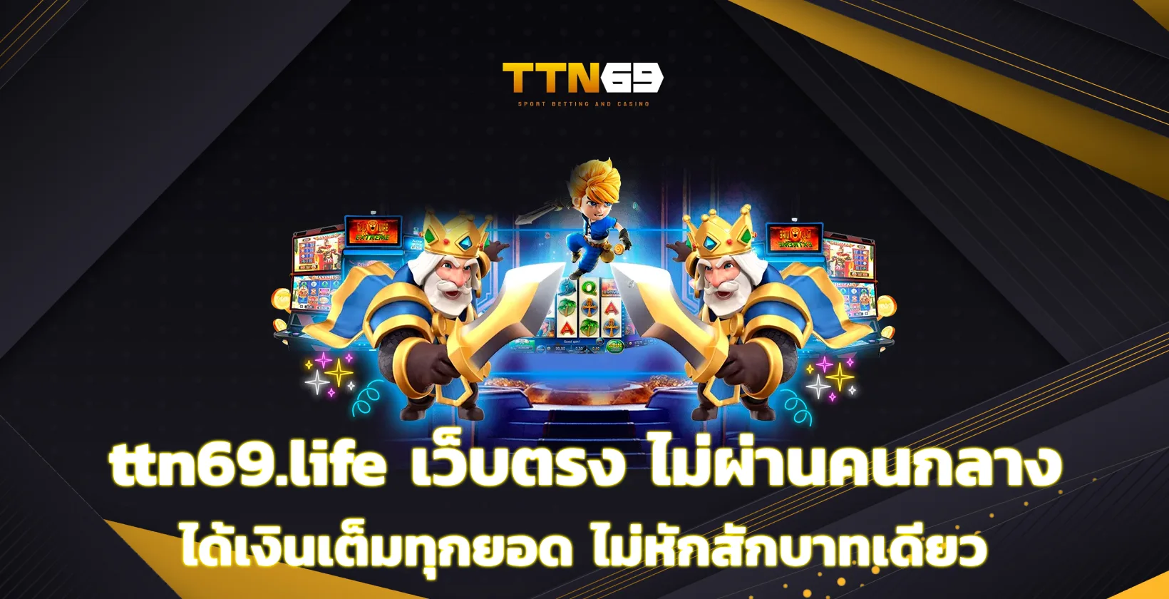 ttn69.life
